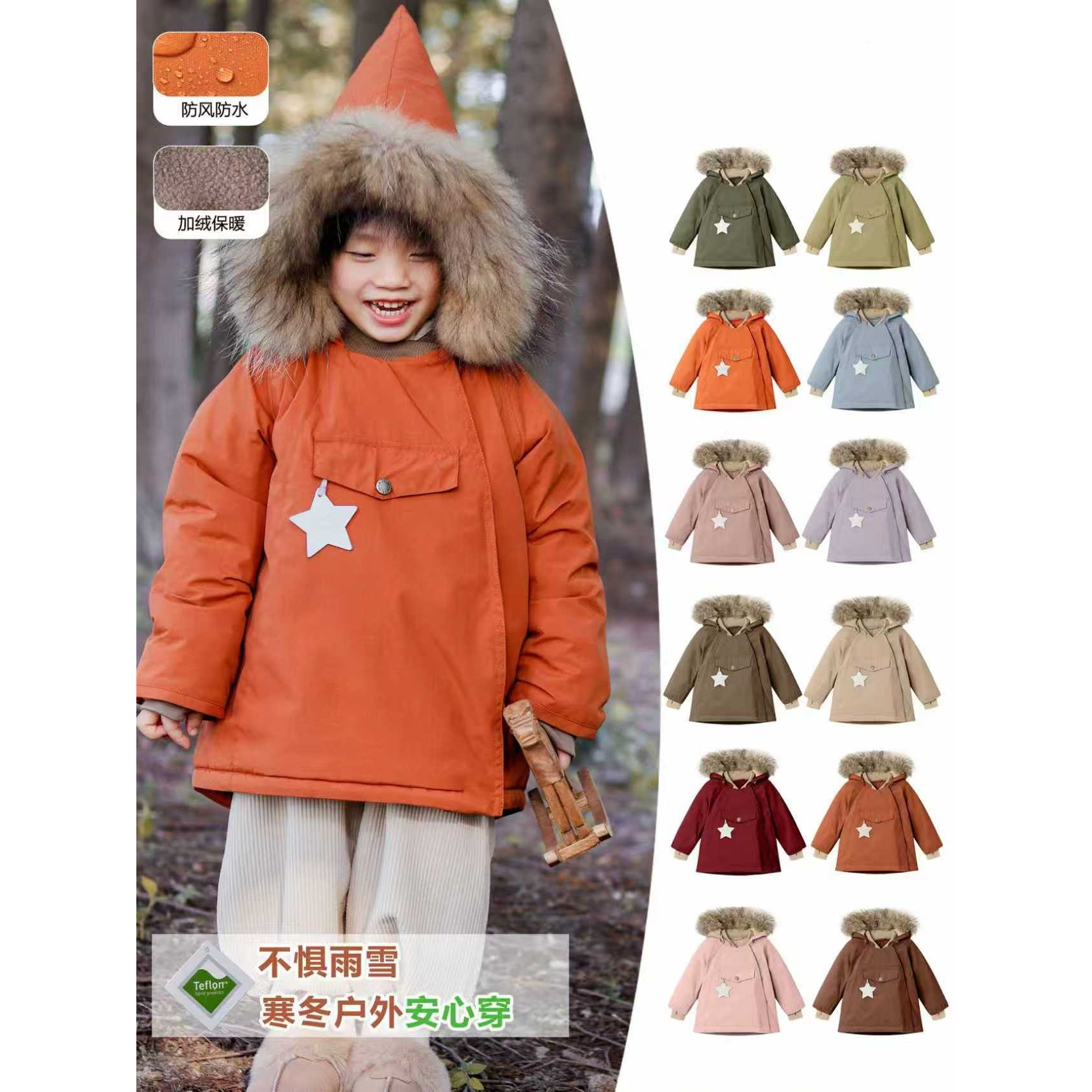 儿童棉衣冬季精灵帽加绒保暖防风