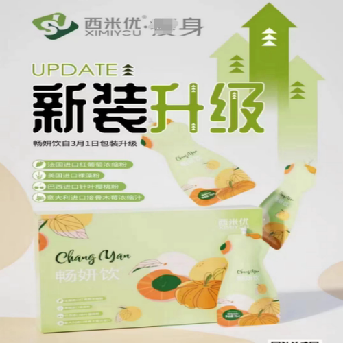 西米优冻畅妍饮果蔬酵素果冻