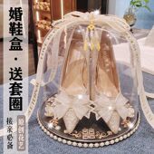 接亲游戏道具套圈婚鞋 水晶盒套圈婚鞋 盒子带锁堵门鞋 盒结婚套婚鞋