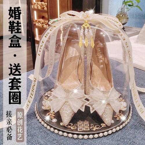 套圈婚鞋盒婚鞋盒子堵门道具