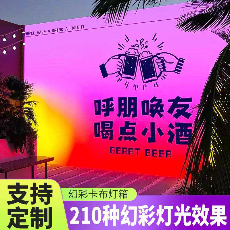 动感灯箱网红卡布灯箱