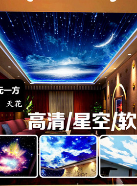 高清软膜天花吊顶白色透光膜A级膜软膜灯箱刀刮布杜邦纸户外灯箱