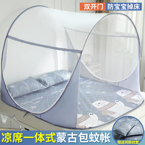 冰丝凉席蚊帐免安装蒙古包防摔