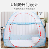 新款 蒙古包防蚊小孩通用 婴儿蚊帐罩可折叠宝宝卧室儿童防摔免安装