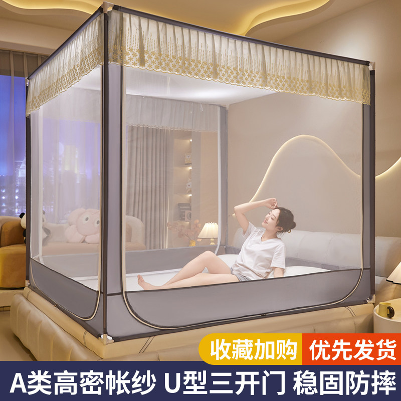 防摔蚊帐2026新款婴儿儿童纹帐家用卧室宝宝免安装蒙古包围栏抗菌