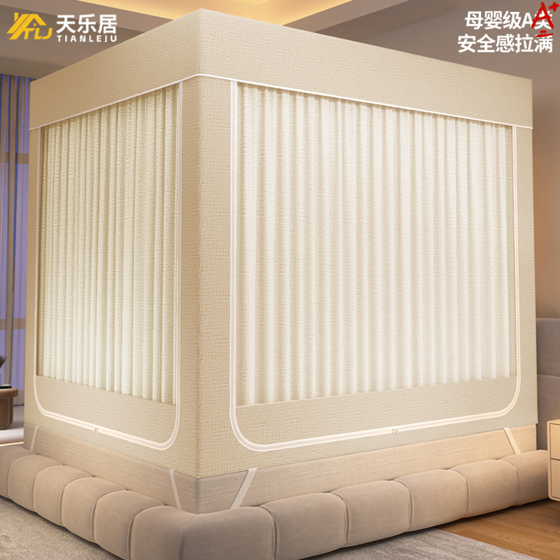蚊帐遮光床帘一体式2025新款家用
