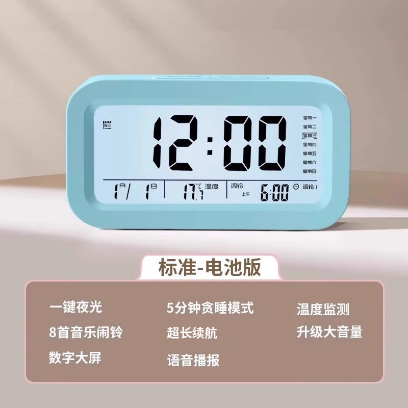 2023 학생을 위한 새로운 스마트 알람 시계 강력한 모닝콜 시계 전자 시계 야간 조명 침대 옆 시계 어린이 소년 소녀를 위한 모닝콜 도구