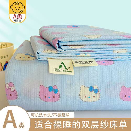 卡通猫咪泡芙纱床单单件宿舍床上单人被单枕套三件套双人卧室家用