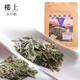 中国香港楼上 明前西湖龙井 茶叶正宗特级绿茶香郁味甘100g集货