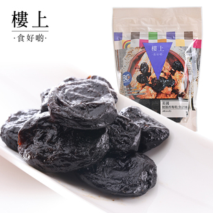 中国香港楼上  美国健肠西梅干(含益生菌)454g （直邮）