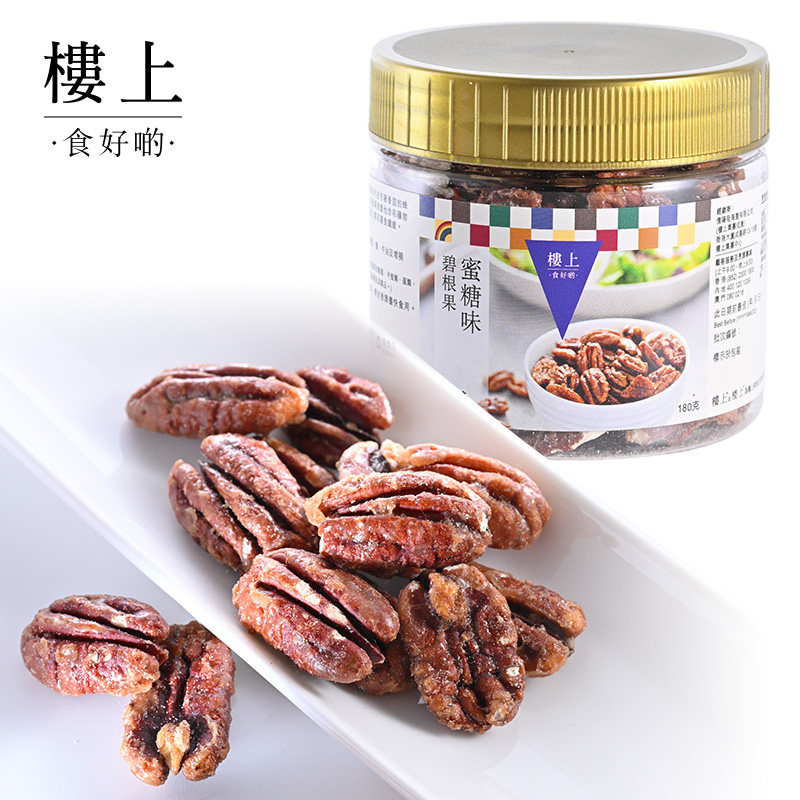 中国香港楼上 蜜糖味碧根果 180克 (集货)