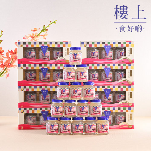 楼上香港无添加即食燕窝套餐化算