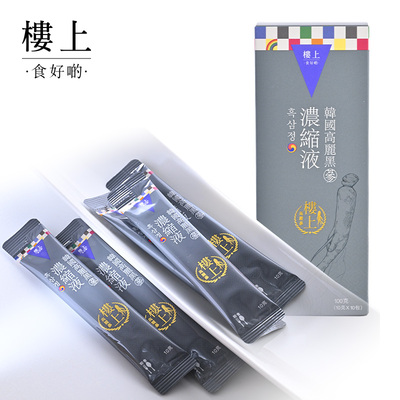 楼上高丽黑参液韩国滋补口服液