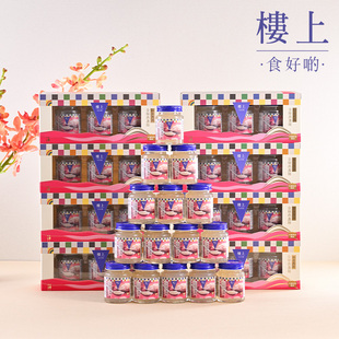 孕妇臻选套餐即食燕窝 集货 金丝燕盏丝 24瓶 70g 中国香港楼上
