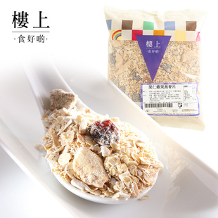 集货 中国香港楼上 克 454 果仁杂果燕麦片 燕麦片