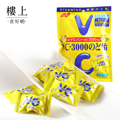 中国香港楼上日本維C-3000潤喉糖