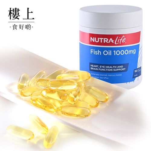 香港楼上nutralife鱼油丸新西兰