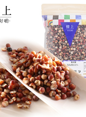 中国香港楼上 制茨实 肇实鸡头米熟茨实大颗粒煲汤材料605g(直邮)