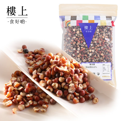 中国香港楼上茨实大颗粒