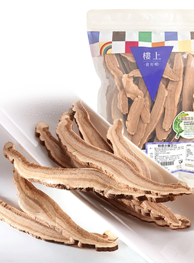 中国香港楼上精选赤灵芝片