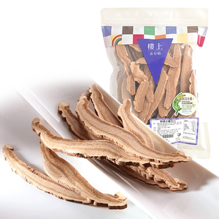 中国香港楼上 精选赤灵芝片 干货煲汤151g(直邮)