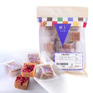 中国香港楼上红糖玫瑰花茶(13-14粒) 275克(直邮)