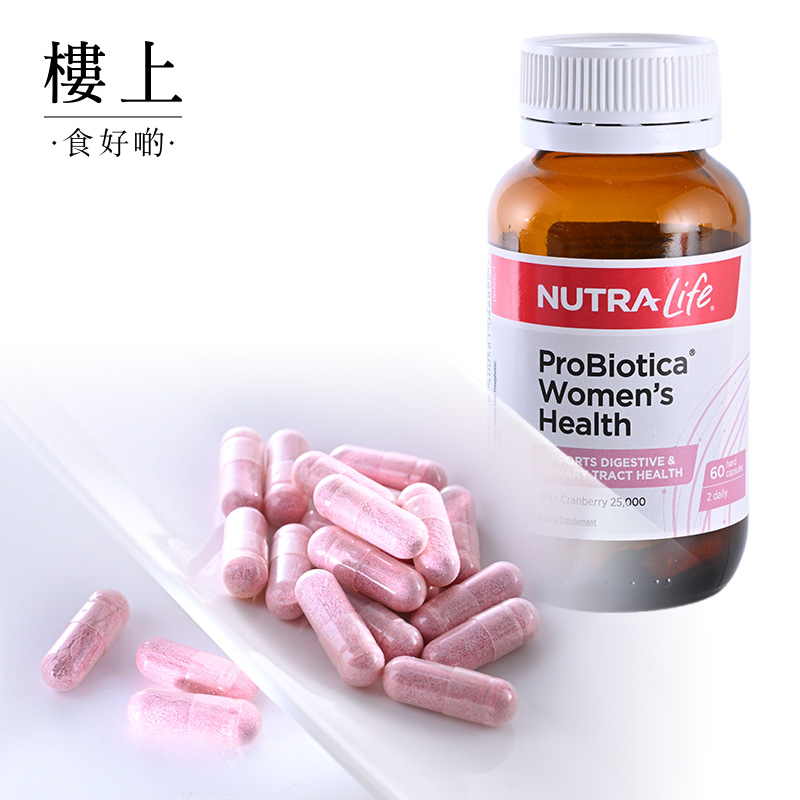 楼上海外膳食营养补充肠道健康