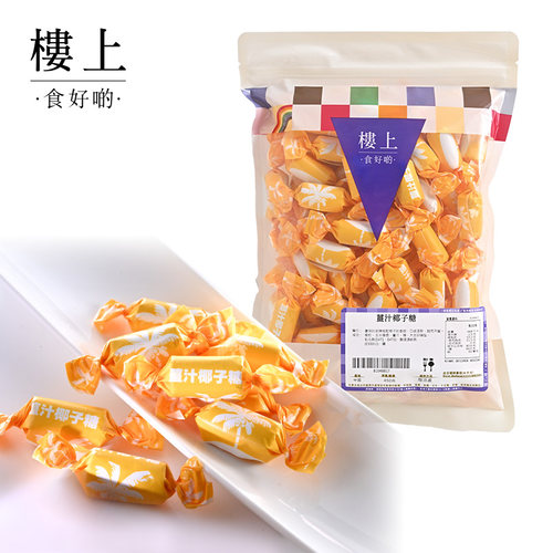 中国香港楼上姜汁椰子糖怀旧糖果