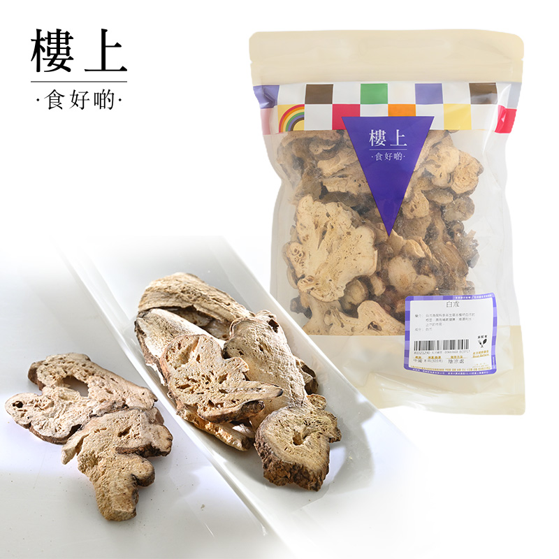 中国香港楼上四川白术煲汤料