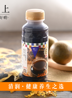中国香港楼上 益生元罗汉果龟苓茶 生龟板熬制310ml (直邮)