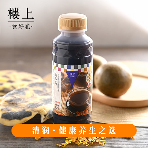 楼上香港制凉茶饮料龟板草本养生