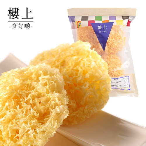 香港楼上雪耳花银耳糯151g特级糯