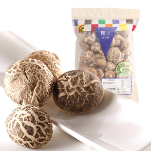 中国香港楼上特选花菇  家用煲汤材料303g(直邮)