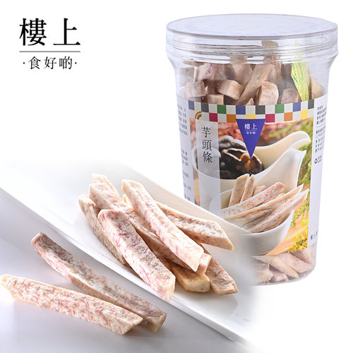 台湾零食芋头条楼上蛋白质