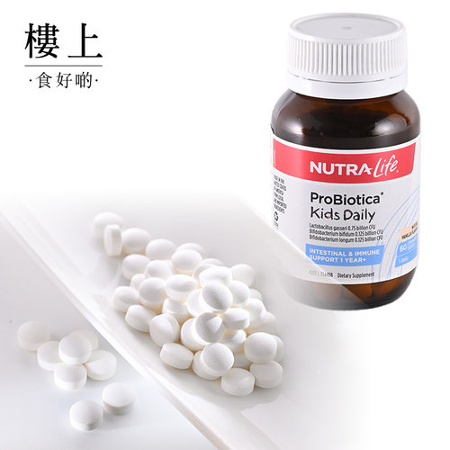 中国香港楼上 儿童健肠益生菌 60粒(直邮)