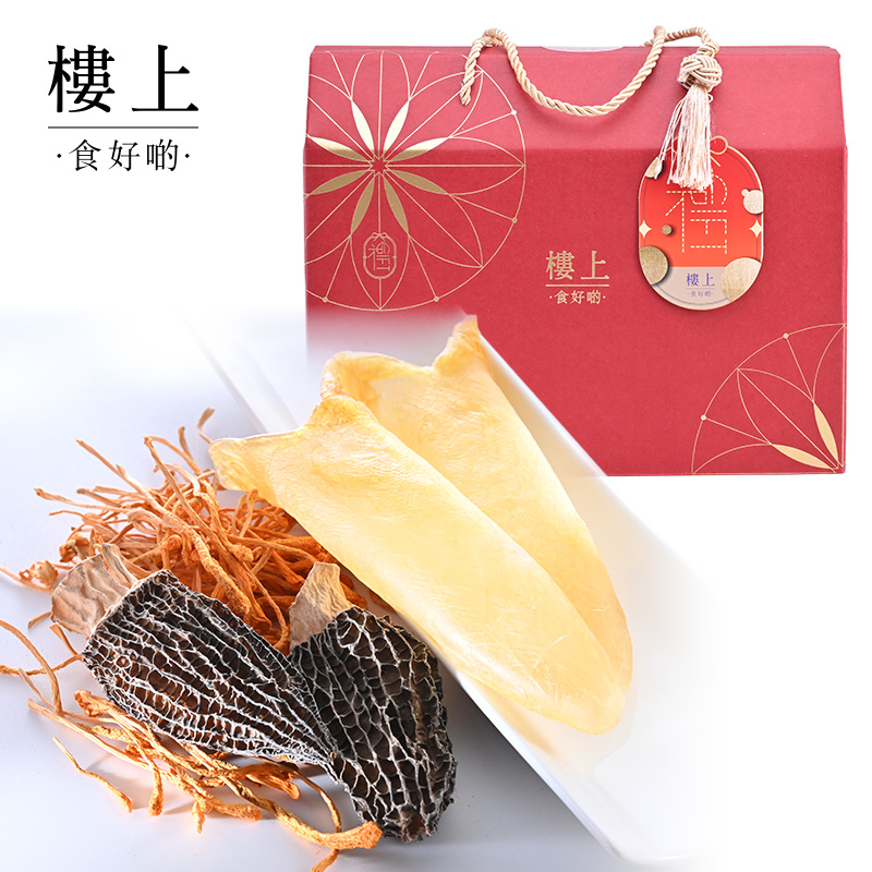 中国香港楼上 招财进宝礼盒(花胶，羊肚菌，虫草花) (直邮)