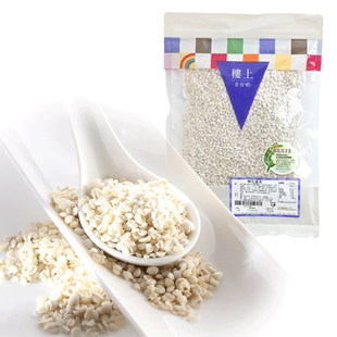 中国香港楼上  宁化薏米 糯小薏仁五谷杂粮薏仁米 605g(直邮)