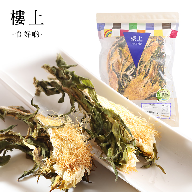 香港楼上煲汤食材霸王花剑花