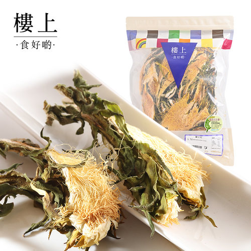 香港楼上煲汤食材霸王花剑花