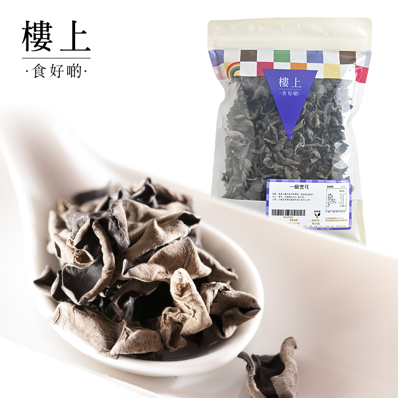 中国香港楼上 一级云耳 木耳凉拌食材无根肉厚黑木耳151g(直邮) 粮油调味/速食/干货/烘焙 黑木耳 原图主图