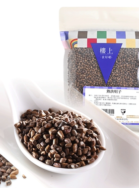 香港楼上熟决明子泡水泡茶
