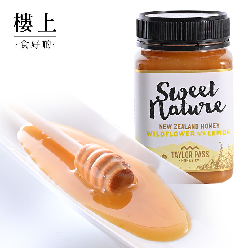 中国香港楼上纽西兰泰勒帕斯蜂蜜原装进口香柠乳蜜500g(直邮）