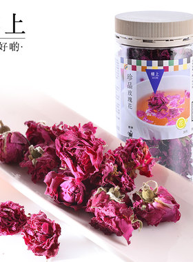 中国香港楼上 珍品玫瑰花 花冠干玫瑰花茶38g(直邮)