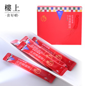 直邮 中国香港楼上 10克x30包 300g 韩国高丽参特强浓缩液 滋补