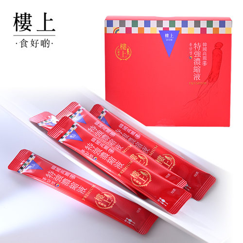 皂苷含量增加3倍 红参液 即开即饮