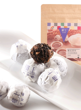 香港楼上25粒直邮普洱小沱茶