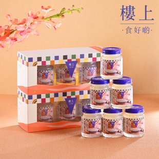 70gX6瓶 金丝白燕盏 中国香港楼上即食燕窝 集货 2盒