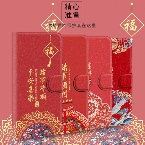 皮套软壳蚕丝纹pu仿皮vivo翻盖