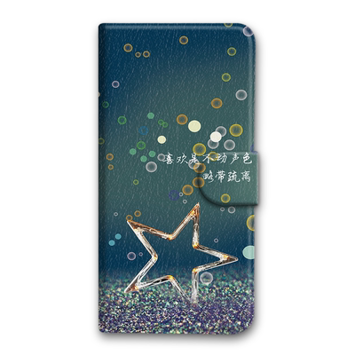 翻盖皮套适用手机保护软壳