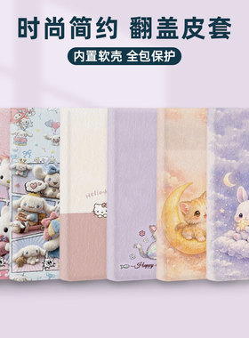 翻盖皮套适用荣耀magic7手机play10c皮套magic6保护壳play9t软play9c防摔play8t/6c/5t/4t/pro